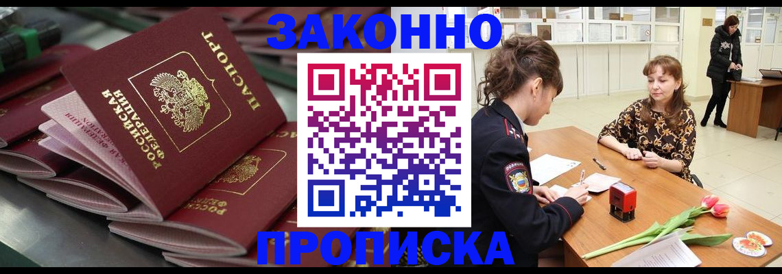 найти адрес прописки в Покрове
